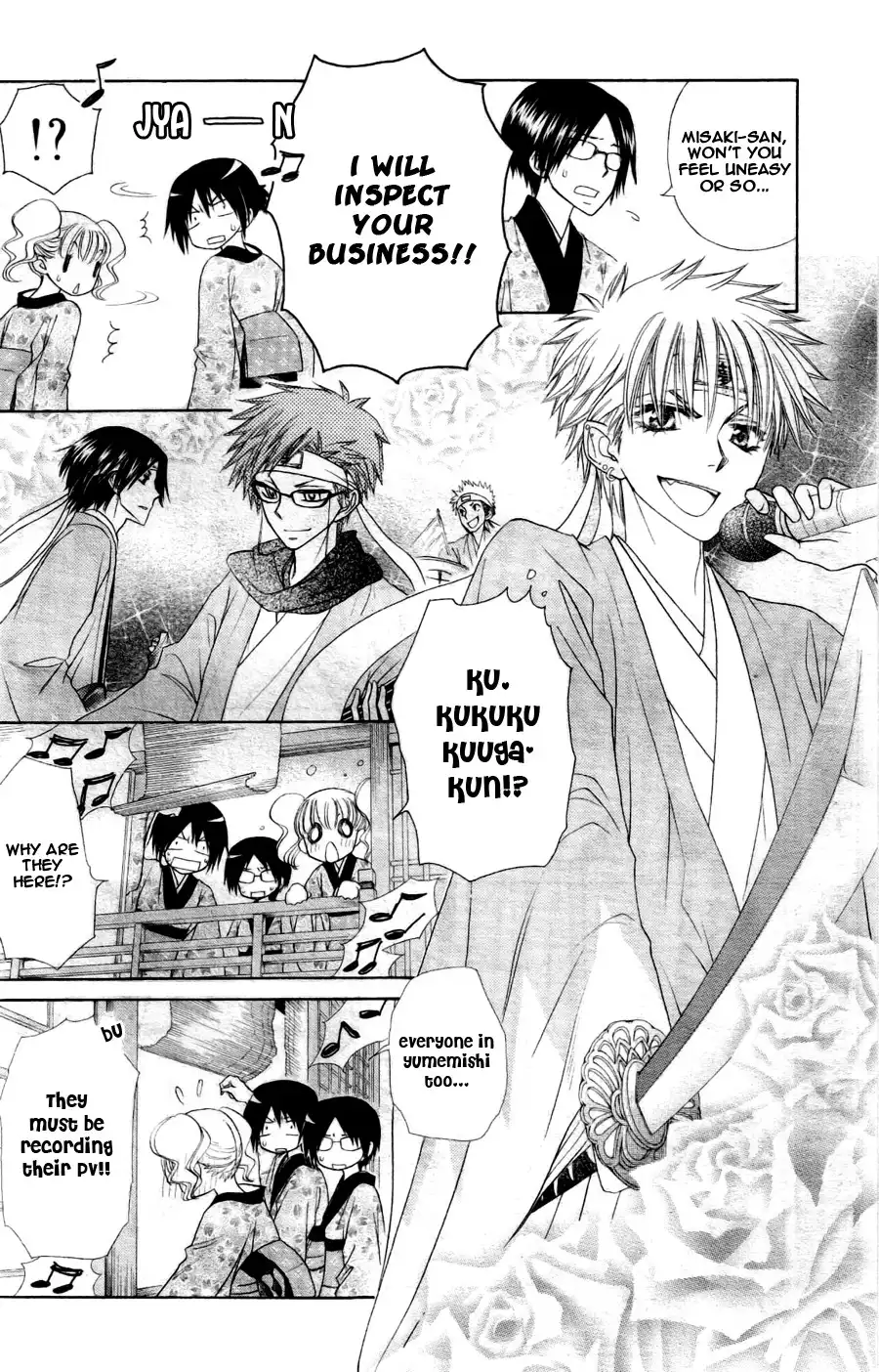 Kaichou Wa Maid-sama! Chapter 60 23